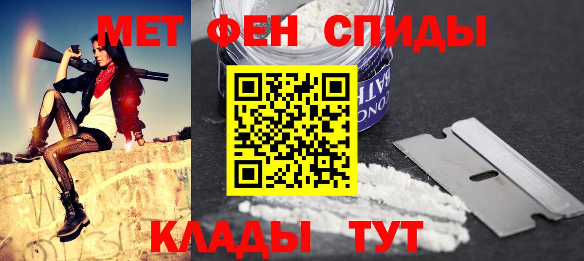 Амфетамин  Вход с VPN  Боровичи  Амфетамин Розовый 