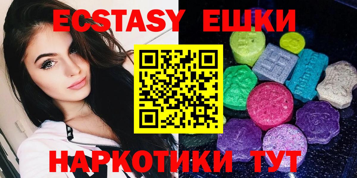 Ecstasy Punisher Боровичи