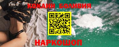 кокаин колумбия Бугуруслан