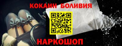 кокаин колумбия Бугуруслан