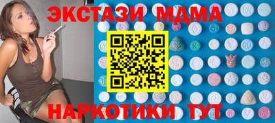 кокаин колумбия Бугуруслан