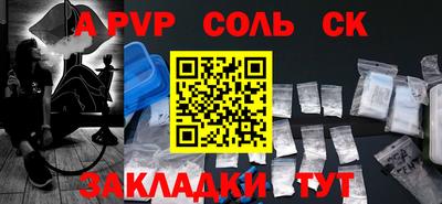 герыч Бузулук