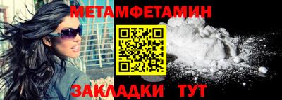герыч Бузулук