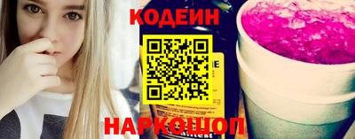 кокаин перу Будённовск