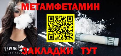 герыч Бузулук