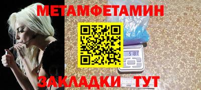 герыч Бузулук