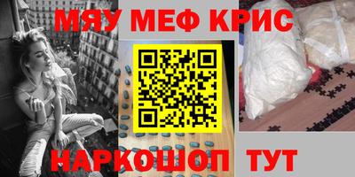 кокаин перу Будённовск