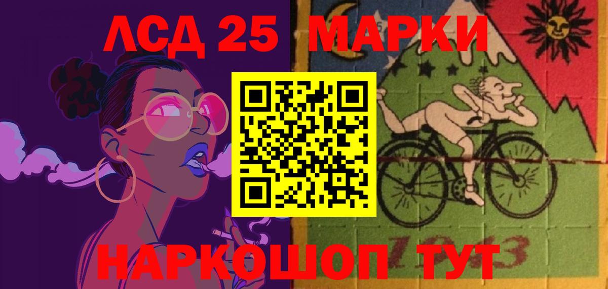 LSD-25 экстази  кракен зеркало  Вход с VPN  Боровичи  Лсд 25 экстази ecstasy 