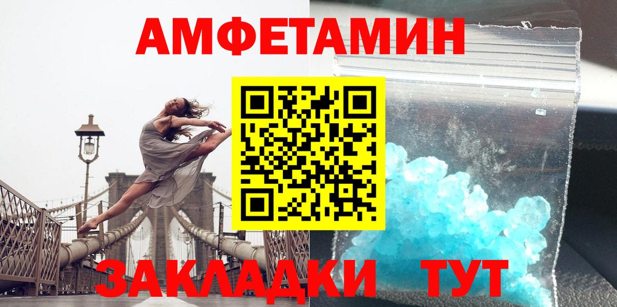 Первитин витя  Первитин  Боровичи  Вход с VPN  Первитин витя 