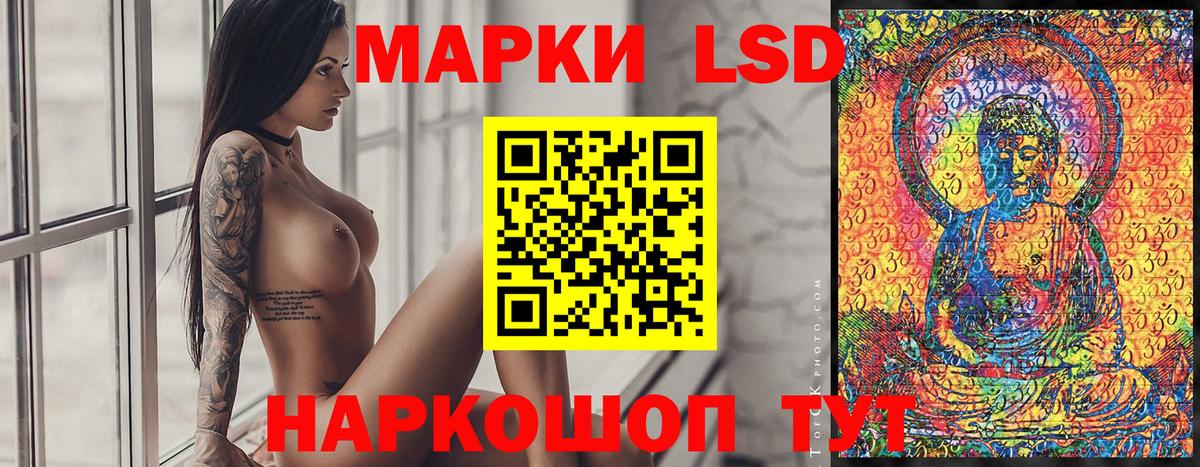 Марки NBOMe 1,5мг Боровичи