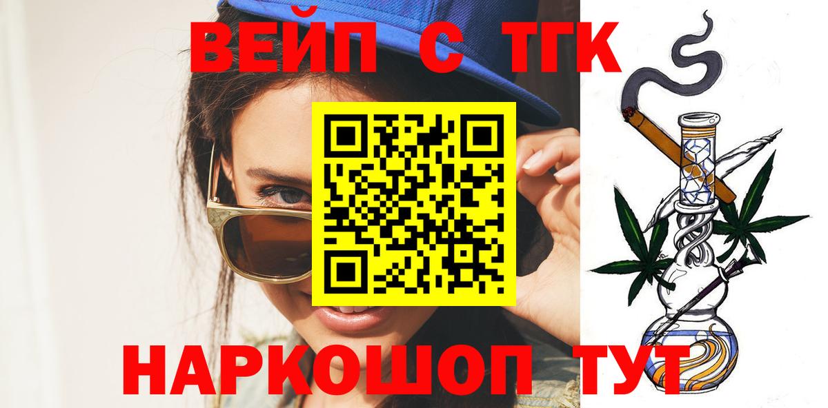ТГК Wax  Вход с VPN  Боровичи 
