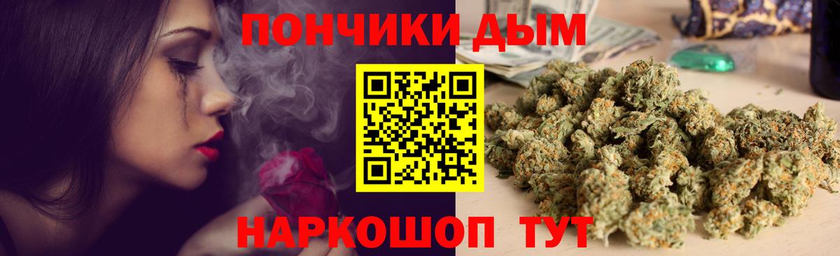 МАРИХУАНА индика  Каннабис гибрид  Вход с VPN  Боровичи  Канабис ГИДРОПОН 